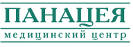 Панацея — медицинский центр